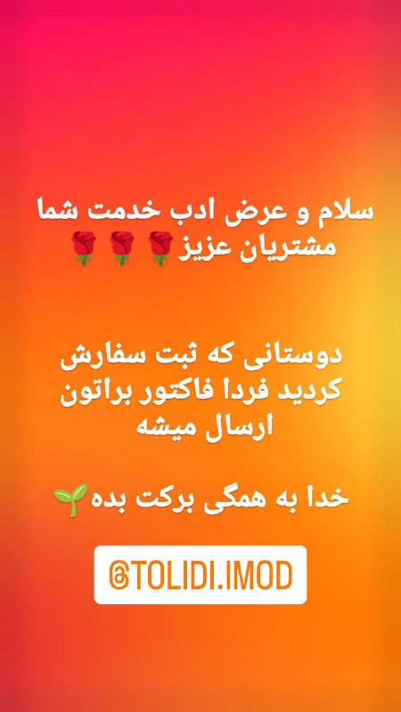 تولیدی پوشاک بچگانه آی مُد