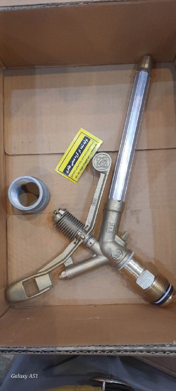 آبپاش طرح ویر155 تمام برنجی.