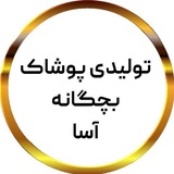 Tolidiasa تولیدی آسا