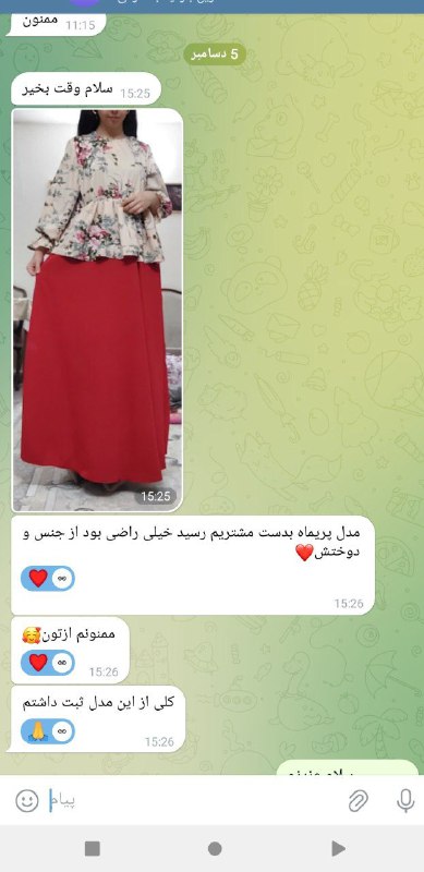 رضایت مدل [#پریماه](?q=%23%D9%BE%D8%B1%DB%8C%D9%85%D8%A7%D9%87) ***?******?***
