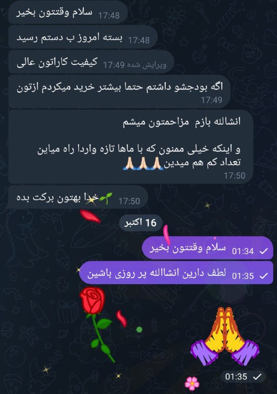 رضایتمندی***?***
