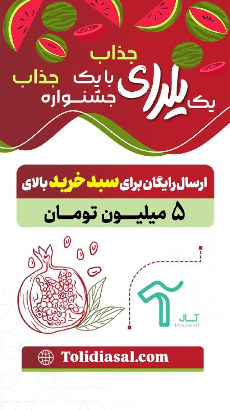 *****✅***فقط تا پایان این هفته میتونید …