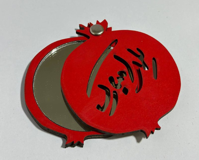 آینه یلدایی