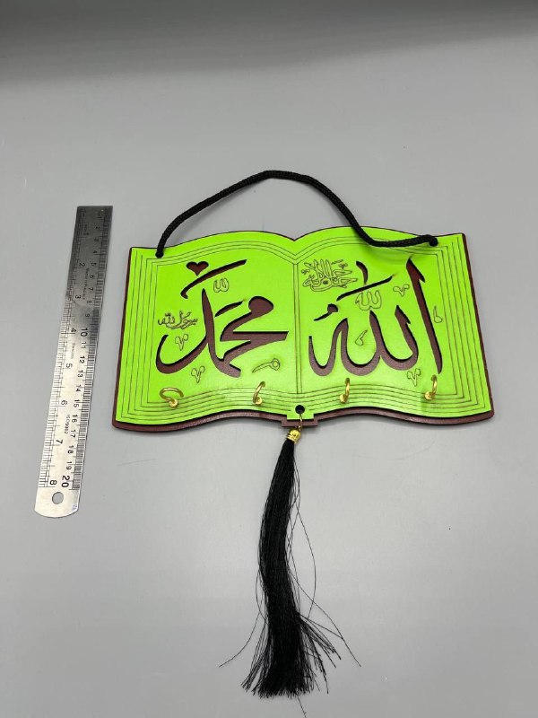 جاکلید دیواری کتیبه