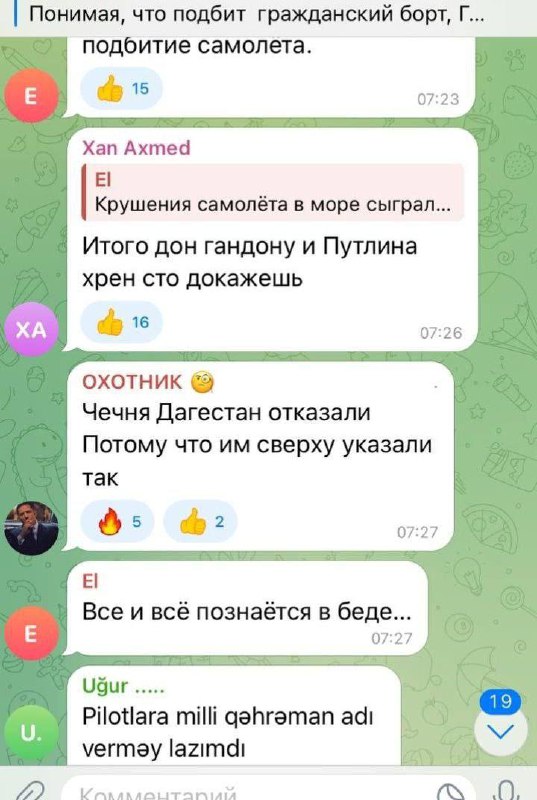 Tolishstoni Sado Голос Талышстана