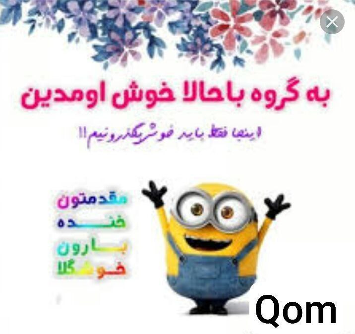 ***?***گروه قمیا***?******?***