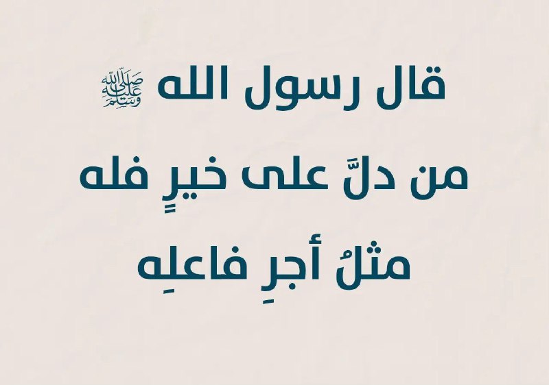**السلام عليكم ورحمة الله وبركاته