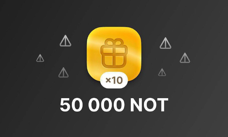 ***◼️*** Мега-розыгрыш 50 000 NOT (780$) с очень простыми условиями! Просто подпишись на наш канал!