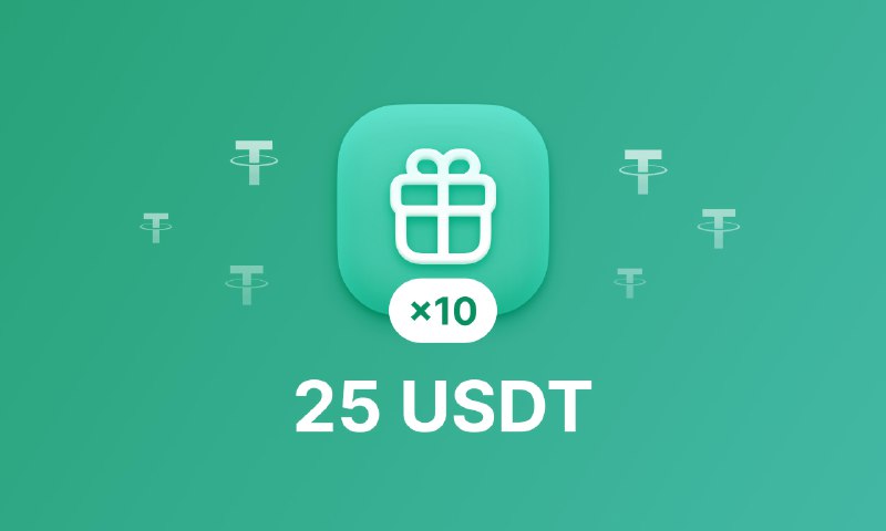 ***🎁*** **Розыгрыш** **25 USDT ($25)**