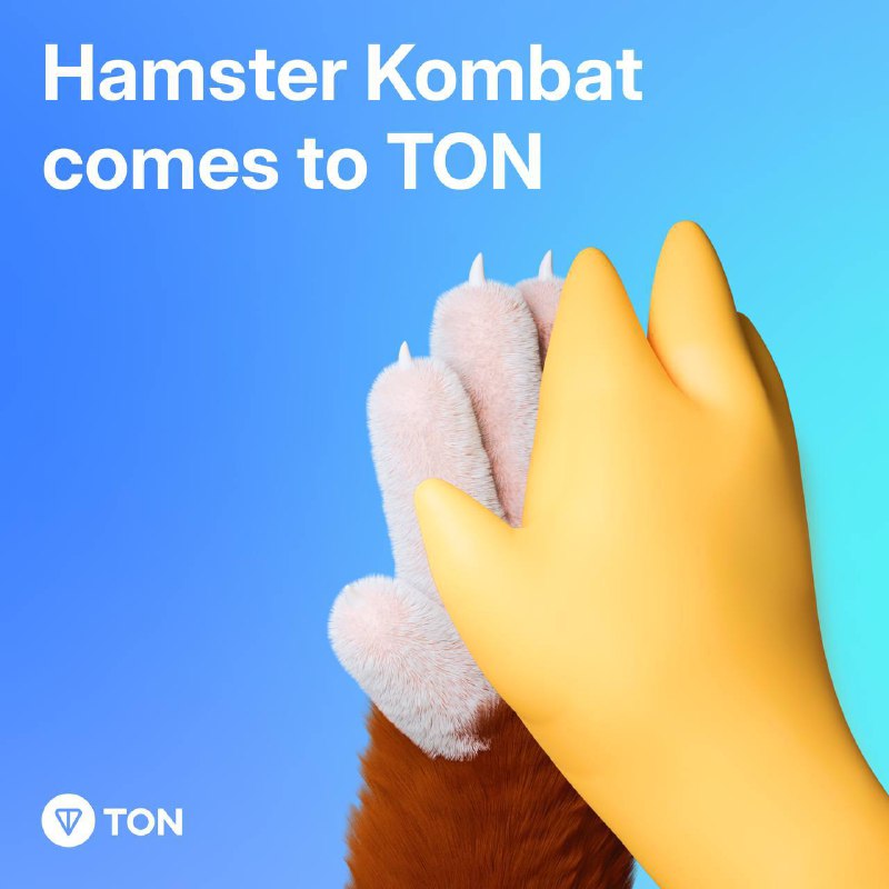 **Hamster Kombat即将登陆TON**