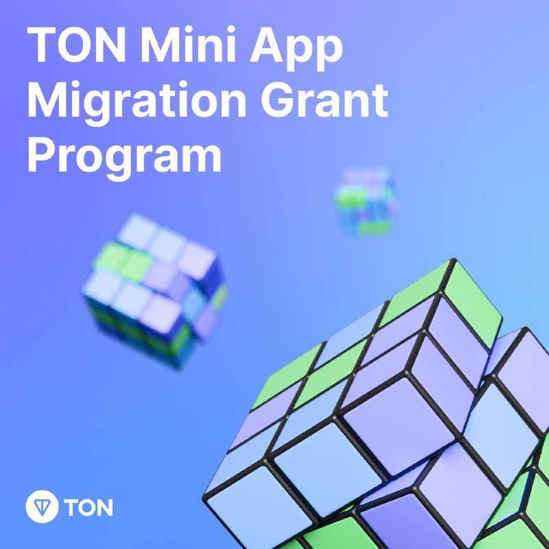 **TON 미니앱 마이그레이션 지원금((Mini App Migration …