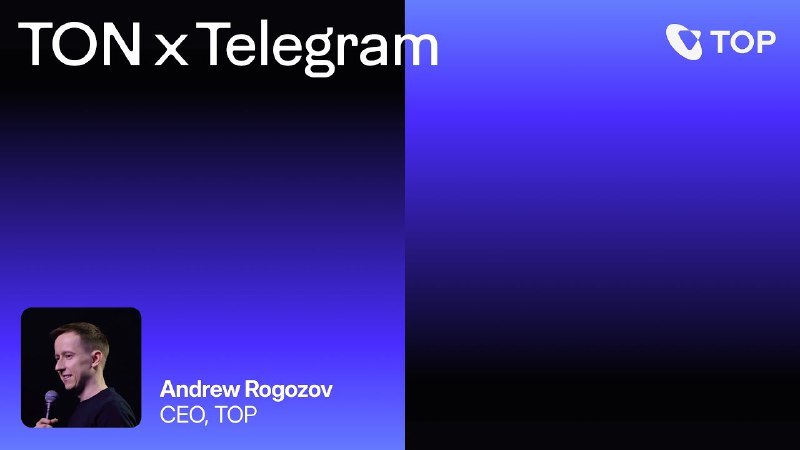 **Gateway 回顧：Andrew Rogozov @TOP 主題演講**