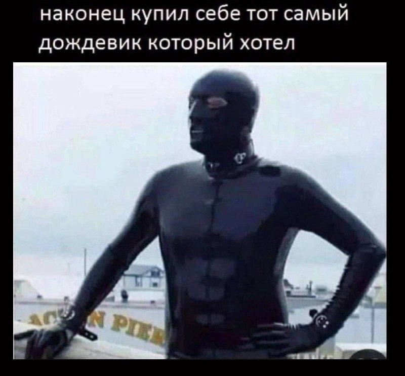 🔥Тони Питони🔥