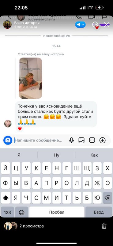 Антонина Сухотина