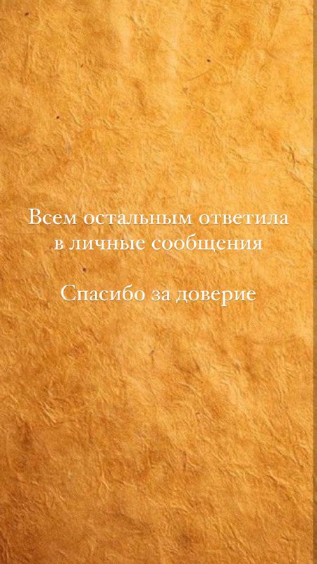 «Комната отдыха» Тони Штольц