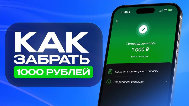 ***🖥*****АКТУАЛЬНАЯ СХЕМА НА 1.000₽** [(КЛИК)](https://telegra.ph/Lutaem-1000-na-bonushantinge-za-paru-minut-svoego-vremeni-10-09-2)***👈***