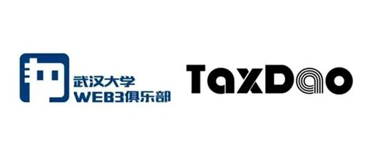 活动回顾 | TaxDAO高校会客厅武汉大学站圆满落幕