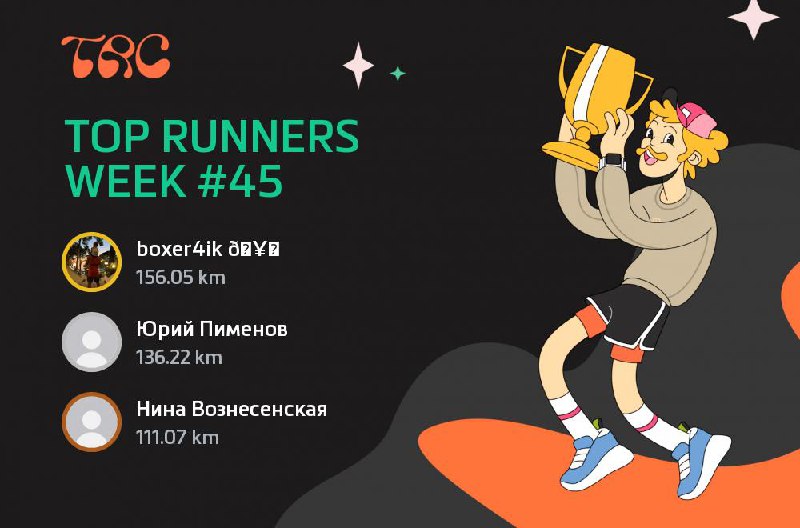 ***🏆*** **TOP RUNNERS:**