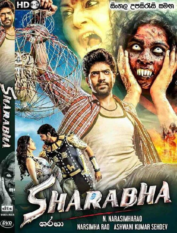 SHARABHA ( 2019 )