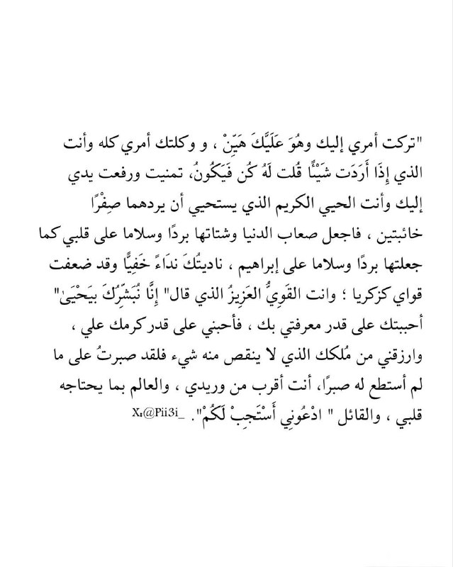 مقتبسات ✨