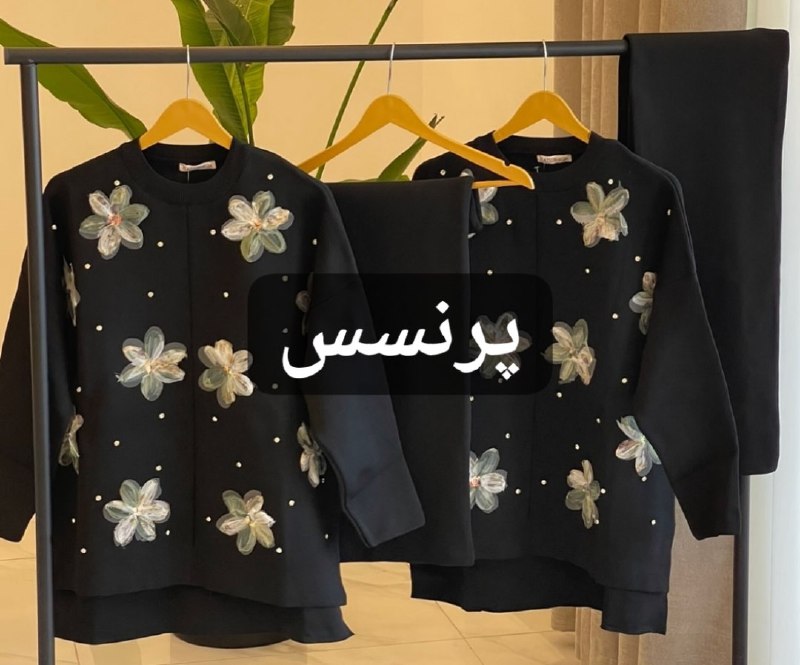 **همه میگن چرا بافتاتون اینقدر مفته***?***