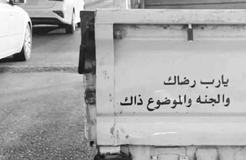 تُوق