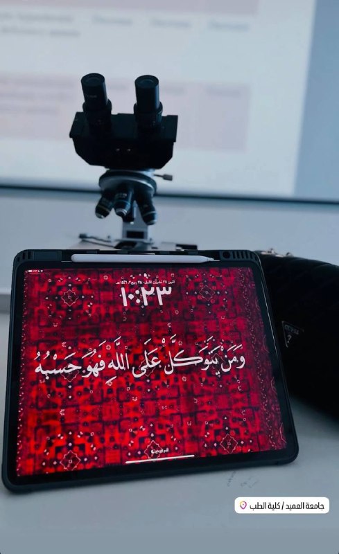 حُلمي ??‍⚕️
