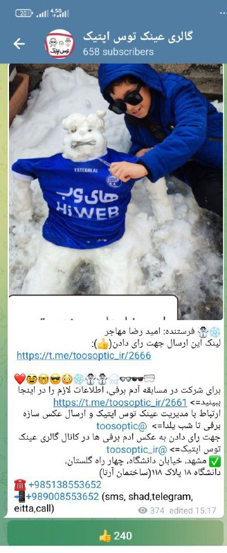 [#خبرمسابقه](?q=%23%D8%AE%D8%A8%D8%B1%D9%85%D8%B3%D8%A7%D8%A8%D9%82%D9%87)