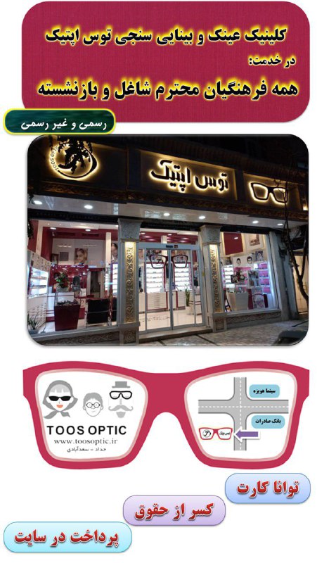 [#فرهنگیان](?q=%23%D9%81%D8%B1%D9%87%D9%86%DA%AF%DB%8C%D8%A7%D9%86)