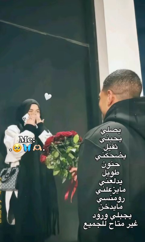 تَسنيمة✨
