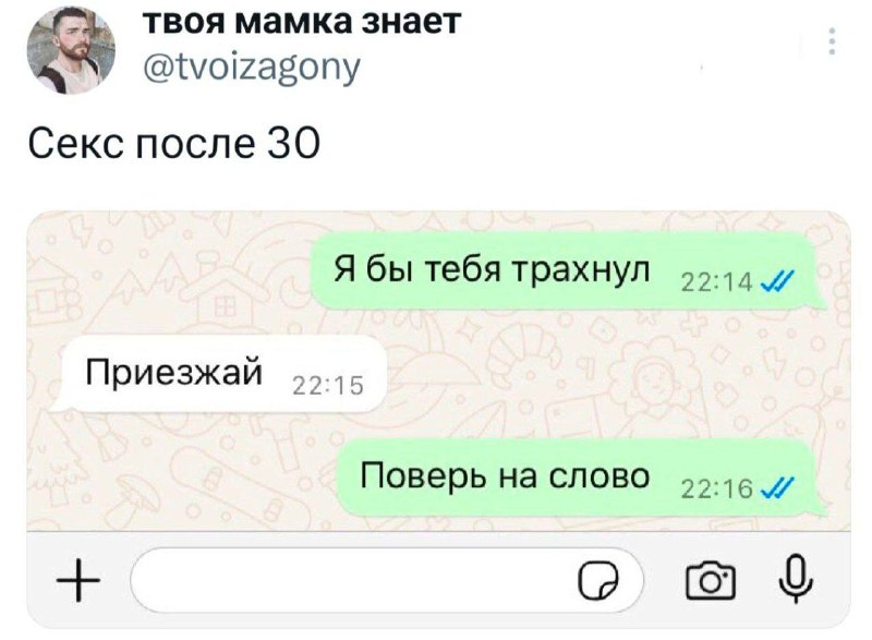 Тупые мемы и элитные картинки