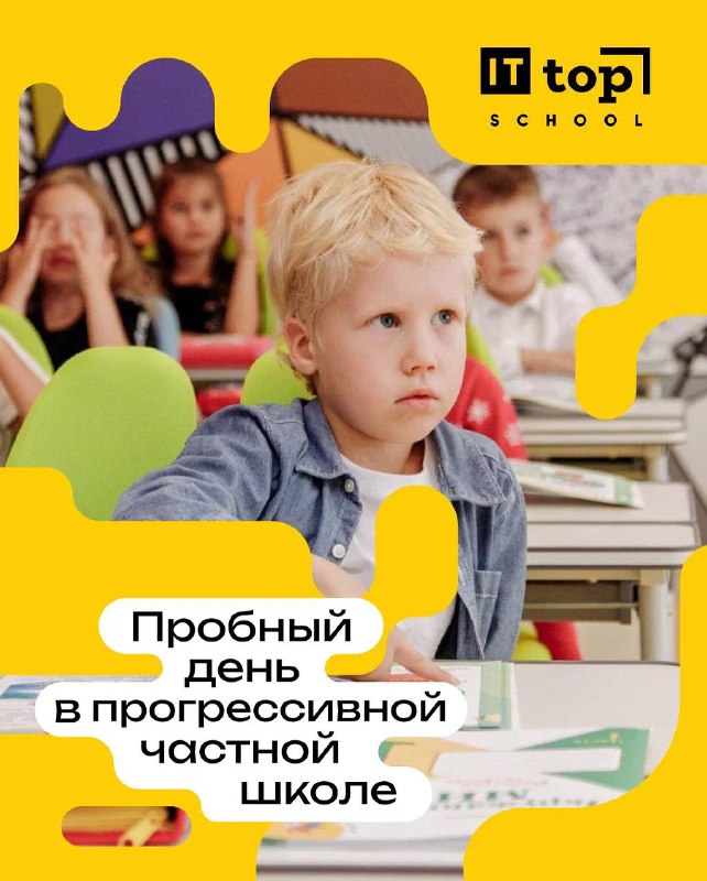 ***👋*** Уважаемые родители!