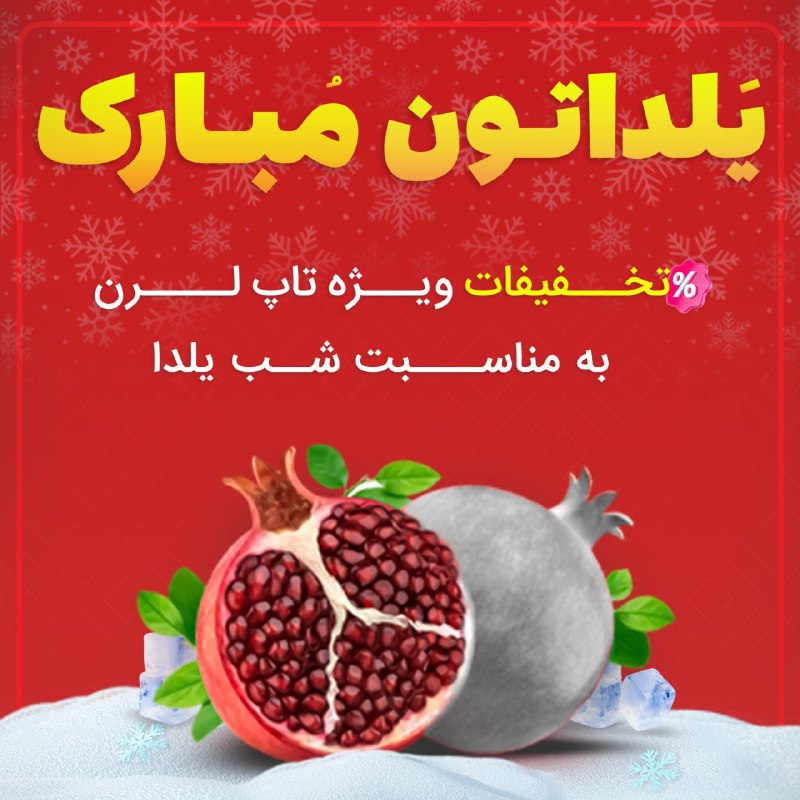 چه سخاوتمند است پاییز