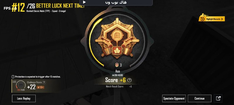 TOP_ ONE_هاك توب ون