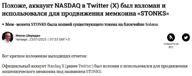 topstonks
