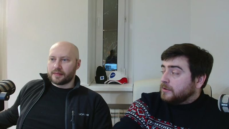 Погнали!