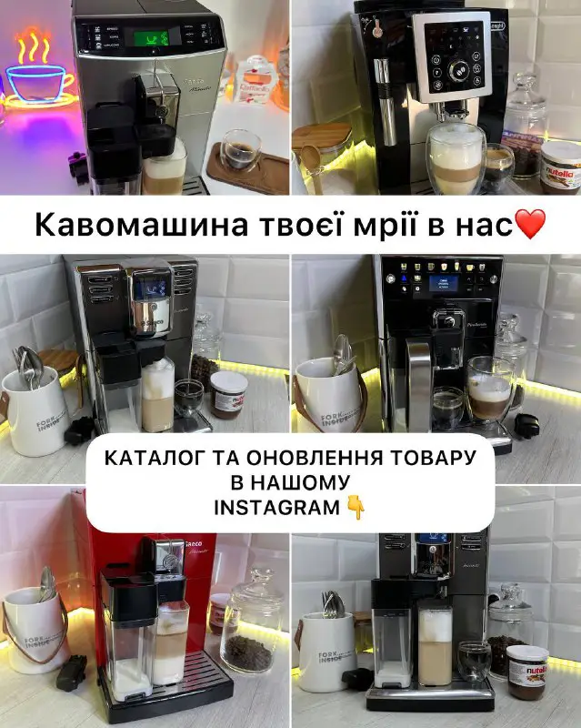 Ссилка на наш INSTAGRAM***👇******👇******👇***