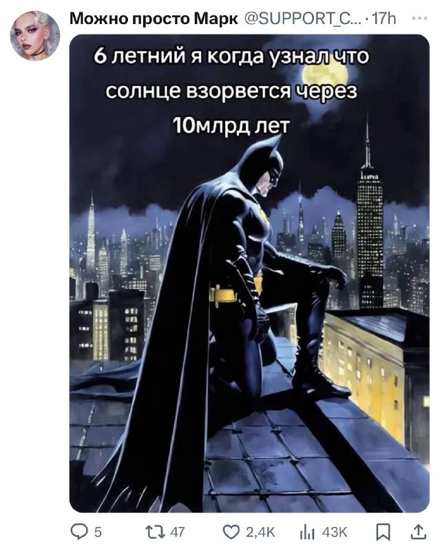 Топ Twitter