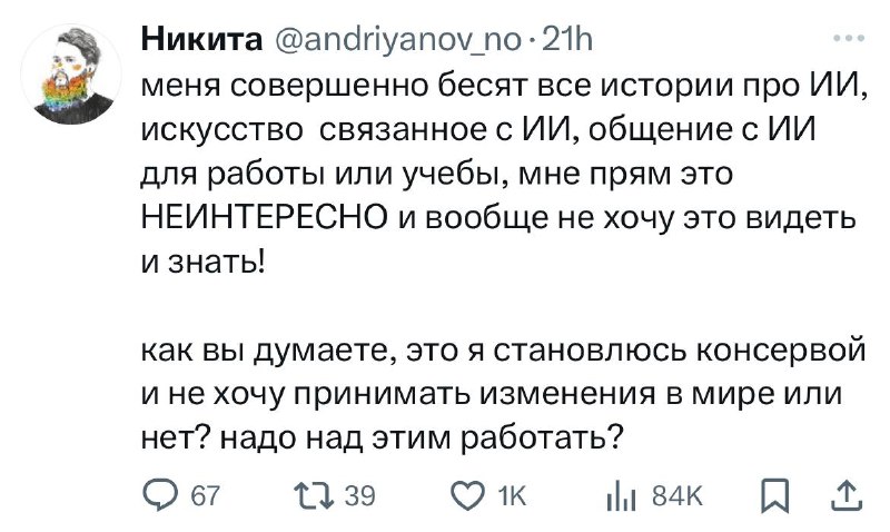 Топ Twitter