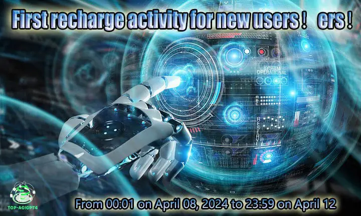 First recharge activity for new users!