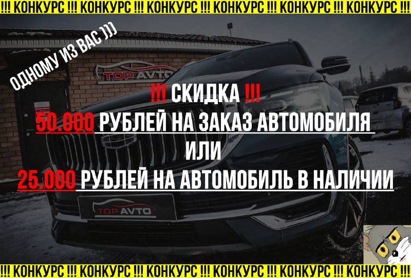 ***🔔*** **КОНКУРС** ***🎁***