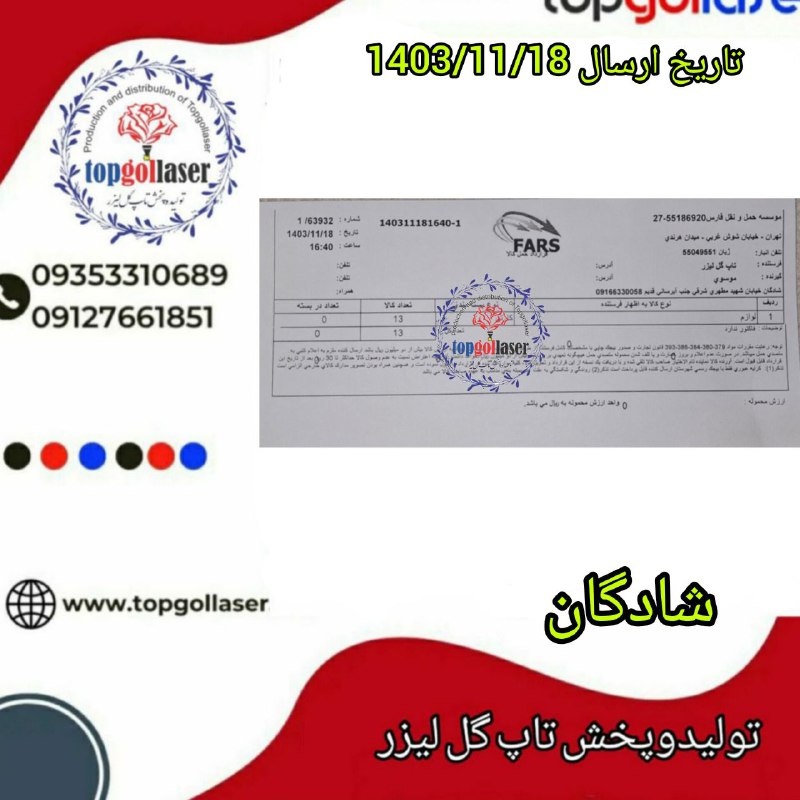 نام و نام خانوادگی: موسوی