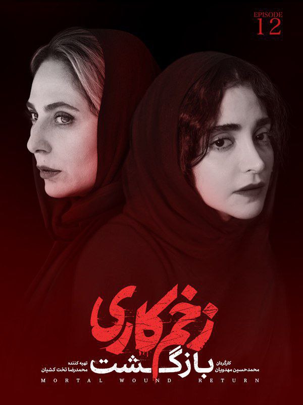 مژده