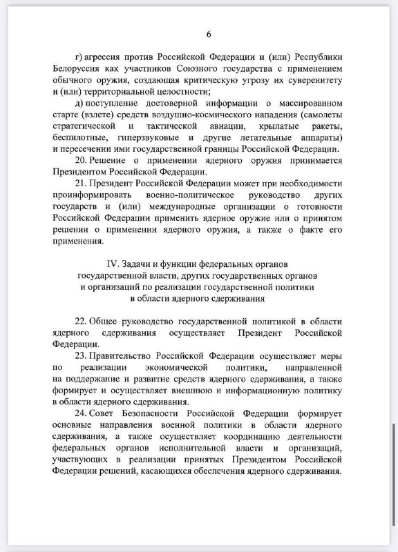Топор Ижевск и Удмуртия 18+