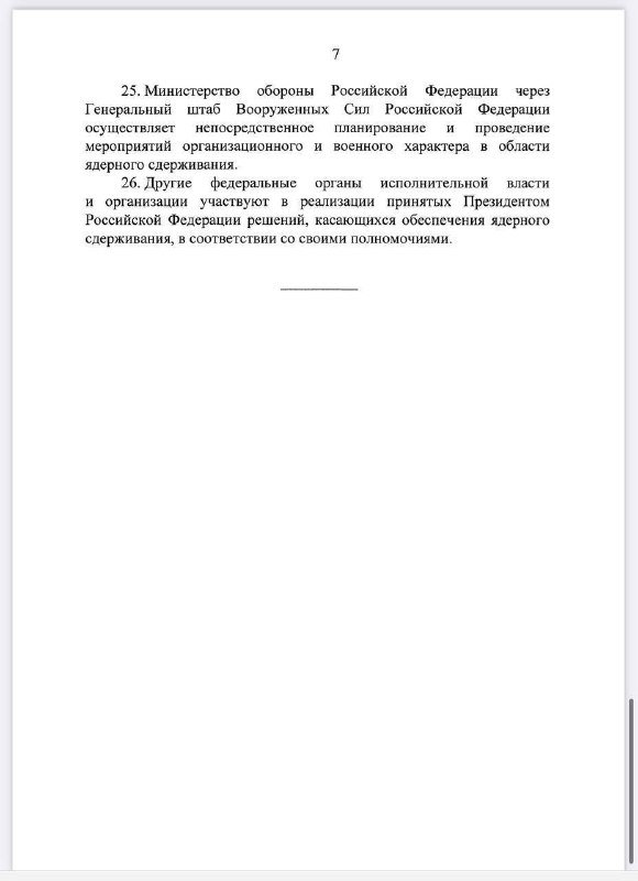 Топор Ижевск и Удмуртия 18+