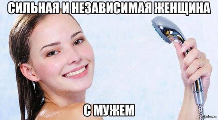 Сегодня отмечается **День независимых, гордых и …