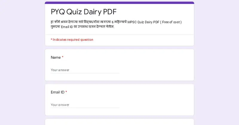 ***📒*** सर्व स्पर्धा परीक्षेसाठी उपयुक्त अशी PYQ आणि Current Affairs Quiz Dairy PDF मिळावा आता Email तेही मागील 6 महिन्याची