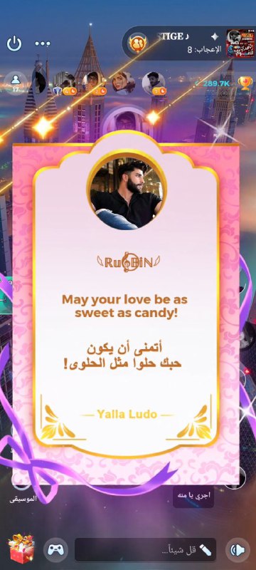ʳᵒᵒᵐ┋𝐏𝐑𝐄𝐒𝐓𝐈𝐆𝐄 ♪