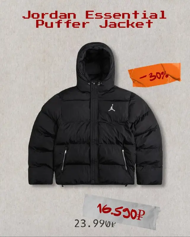 • Куртка Jordan Essential Puffer Jacket