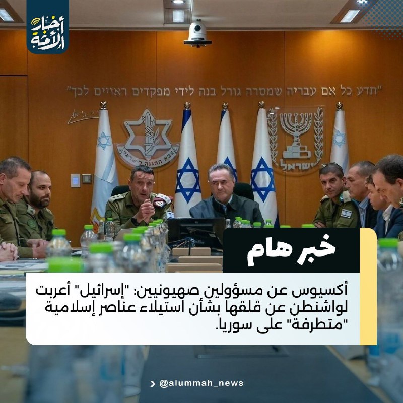 أكناف الشام
